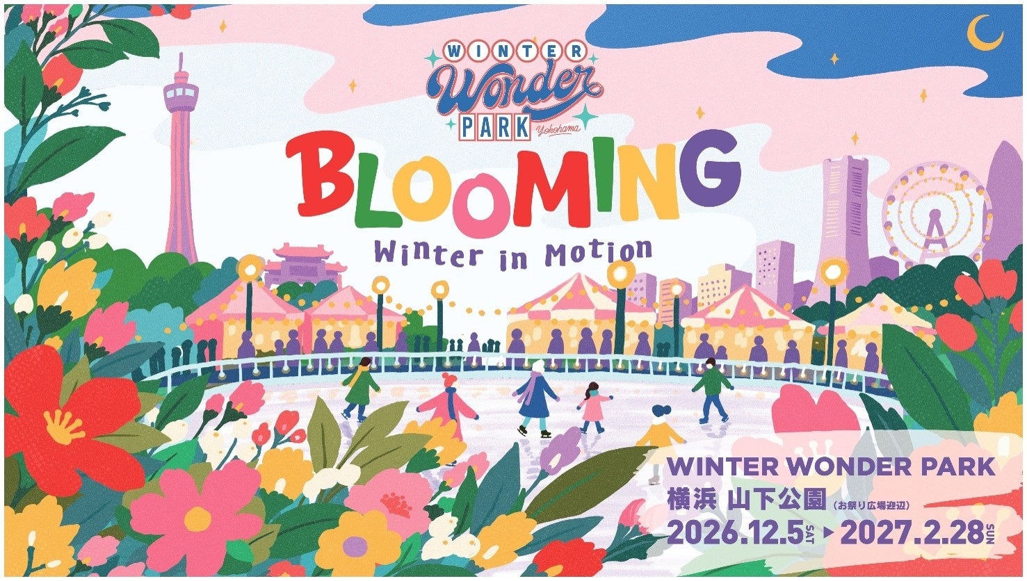【智光山公園こども動物園】10月・11月はコツメカワウソの誕生日が目白押し!総勢7頭のお誕生会を4回開催!