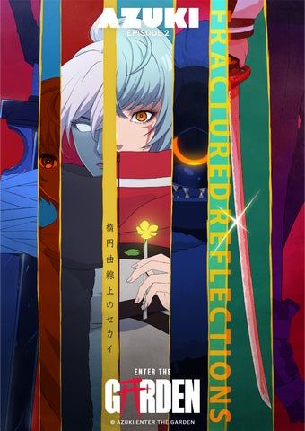 Azuki アニメアンソロジーシリーズエピソード2の公開日を発表 | Chiru Azuki アニメアンソロジーシリーズエピソード2の公開日を発表 | Chiru