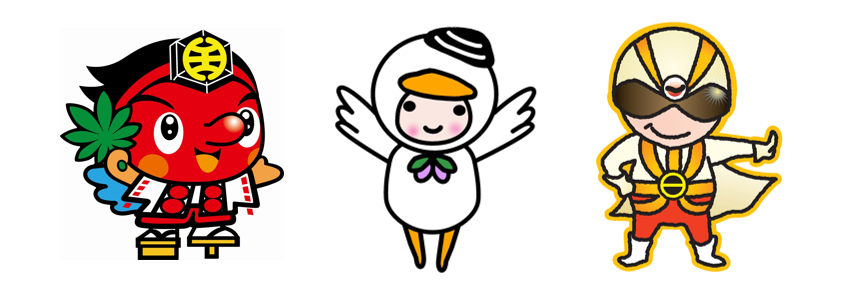 会場を盛り上げてくれる三都市のゆるキャラ「はっちお～じ」（左）、「とまチョップ」（中央）、「日光仮面」（右）