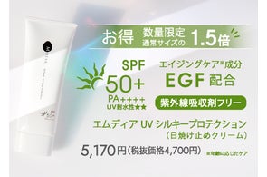 医療機関専売M-Dearより】2025年のクリスマスコフレ「エムディア 医療機関専売M-Dearより】2025年のクリスマスコフレ「エムディア