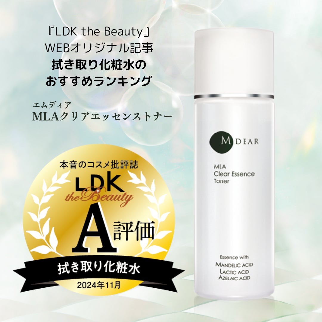化粧水・ローション・トナー mamama 化粧水・ローション・トナー 化粧水・ローション・トナー mamama 化粧水・ローション・トナー