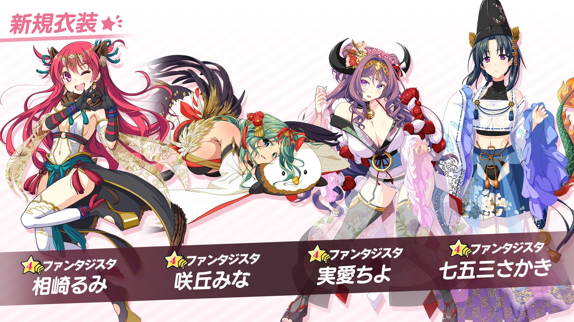 ビーナスイレブンびびっど 恒例の 年末年始豪華キャンペーン を実施 株式会社 アメージングのプレスリリース