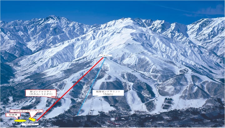 リフトゴンドラ1日券×4回分 Mt.Naeba 2025年 Mt.naeba(苗場かぐら リフトゴンドラ1日券×4回分 Mt.Naeba 2025年 Mt.naeba(苗場かぐら