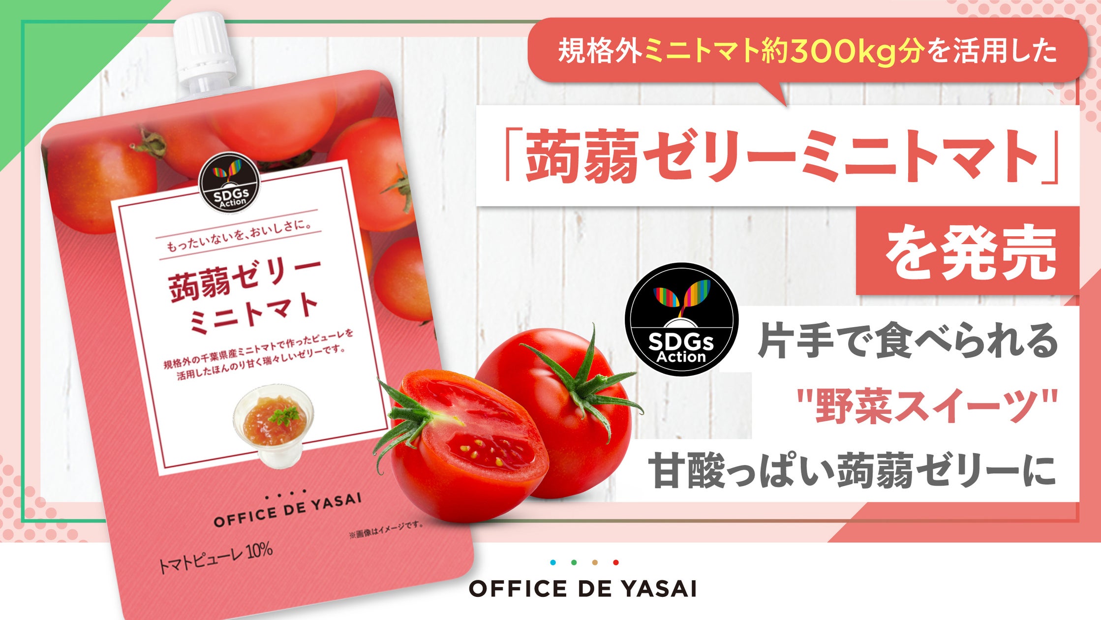 【リーガロイヤルホテル小倉】限定30台 プレミアムクリスマスケーキが登場 ショコラ×ピスタチオ×フランボワーズが幾層に重なる、新作ブッシュ・ド・ノエル