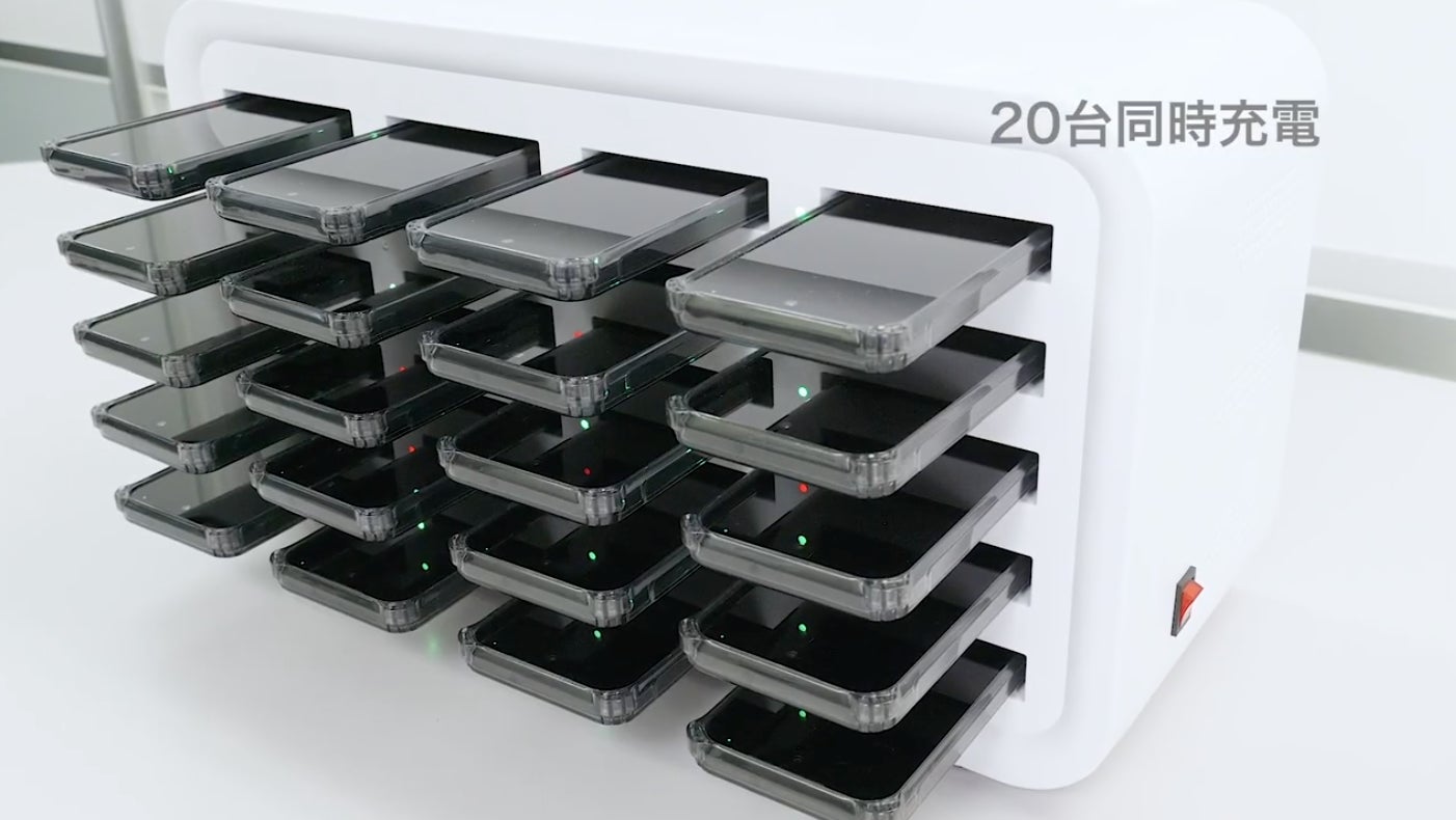 スマホ20台同時充電を実現。業務用スマートフォン管理を効率化 スマホ20台同時充電を実現。業務用スマートフォン管理を効率化