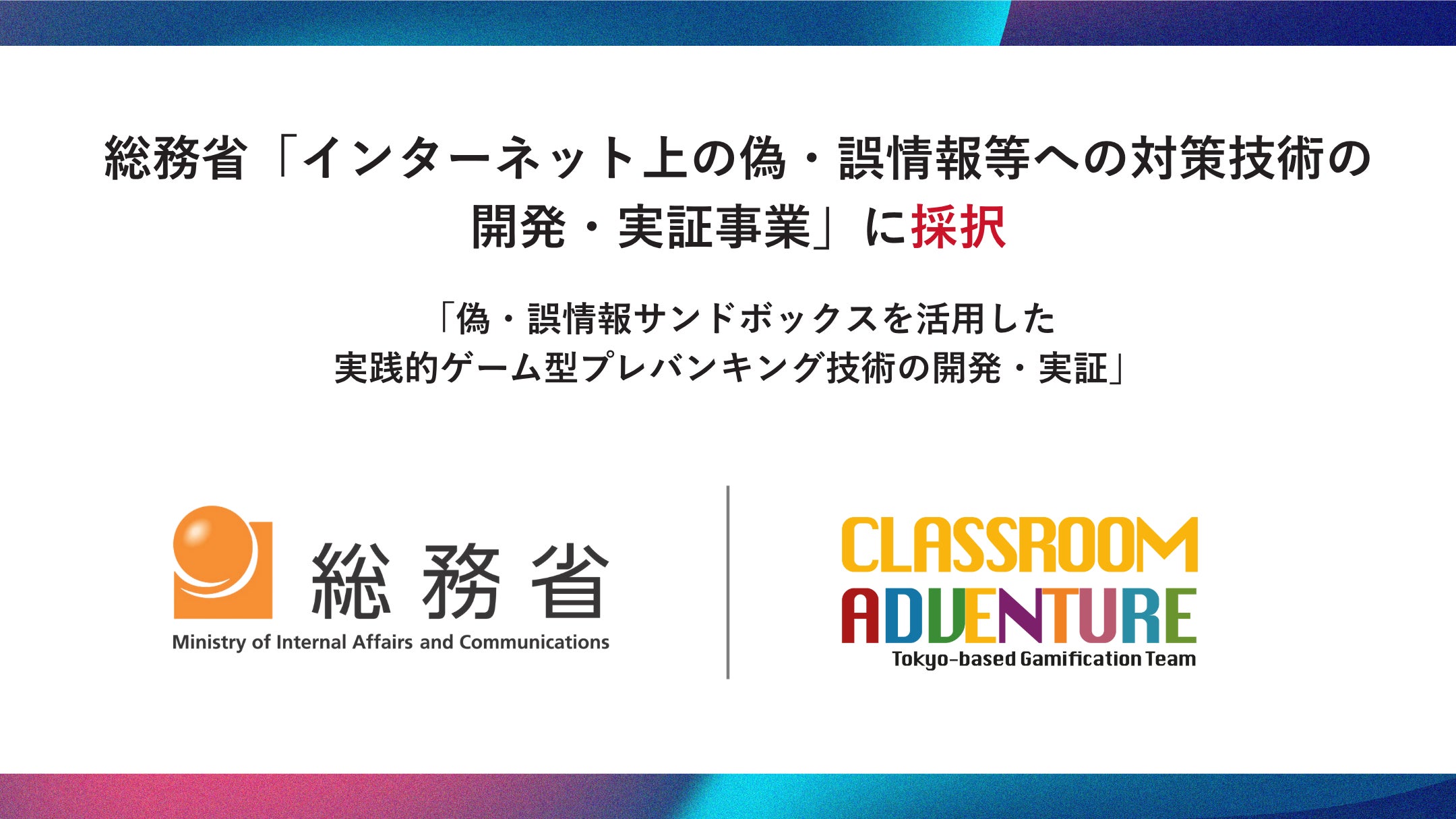 画像が削除されました