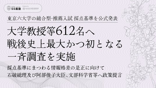 私の大学合格予備校作戦 一流大学合格者による講師・教材・模試ズバリ採点 200… 私の大学合格予備校作戦 一流大学合格者による講師・教材・模試