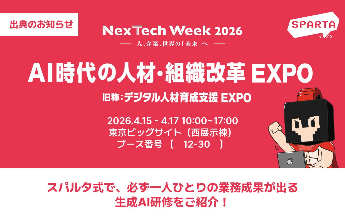 画像が削除されました