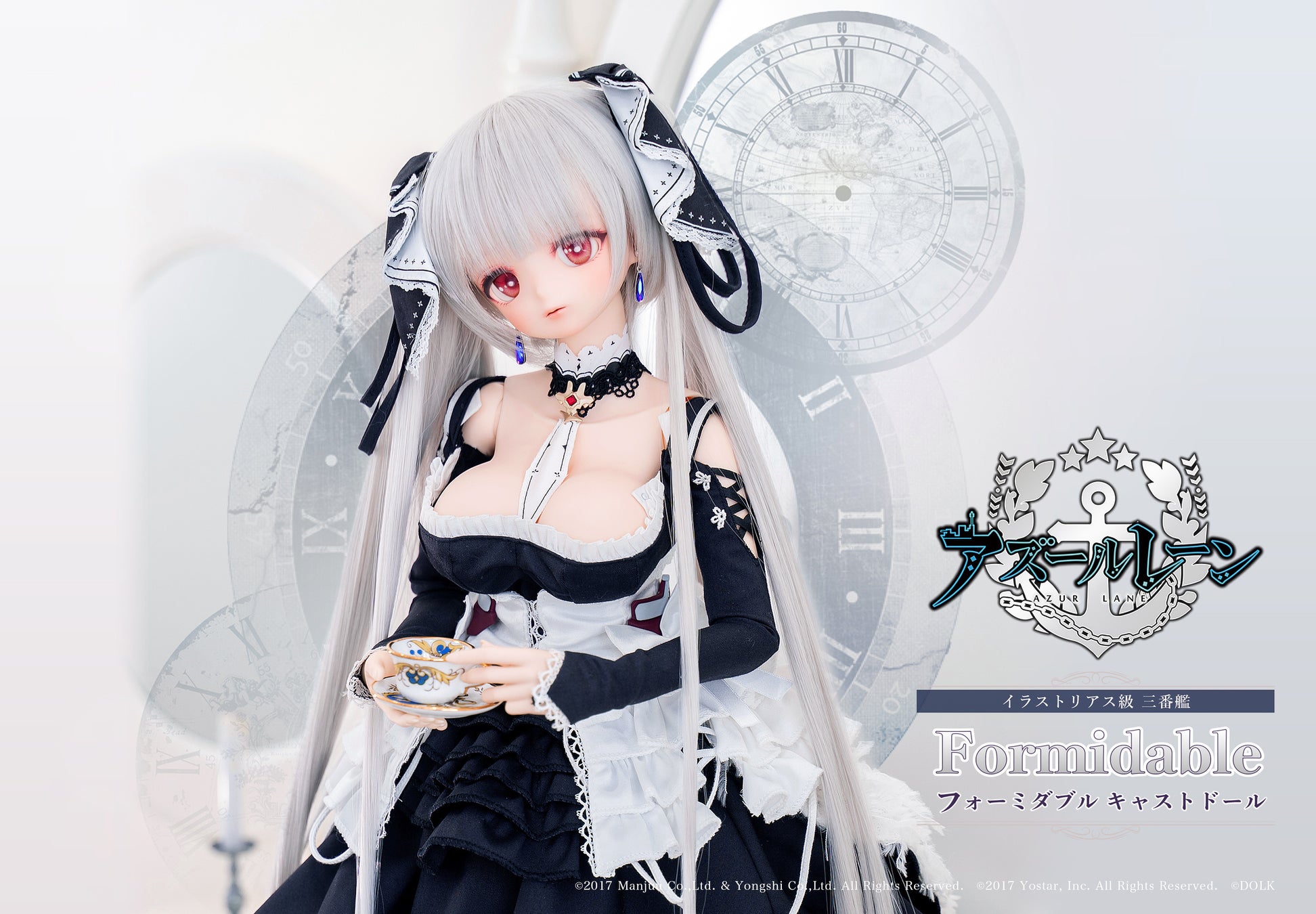 Dolkより アズールレーン フォーミダブル キャストドール登場 ボーダレスのプレスリリース Dolkより アズールレーン フォーミダブル キャストドール登場 ボーダレスのプレスリリース