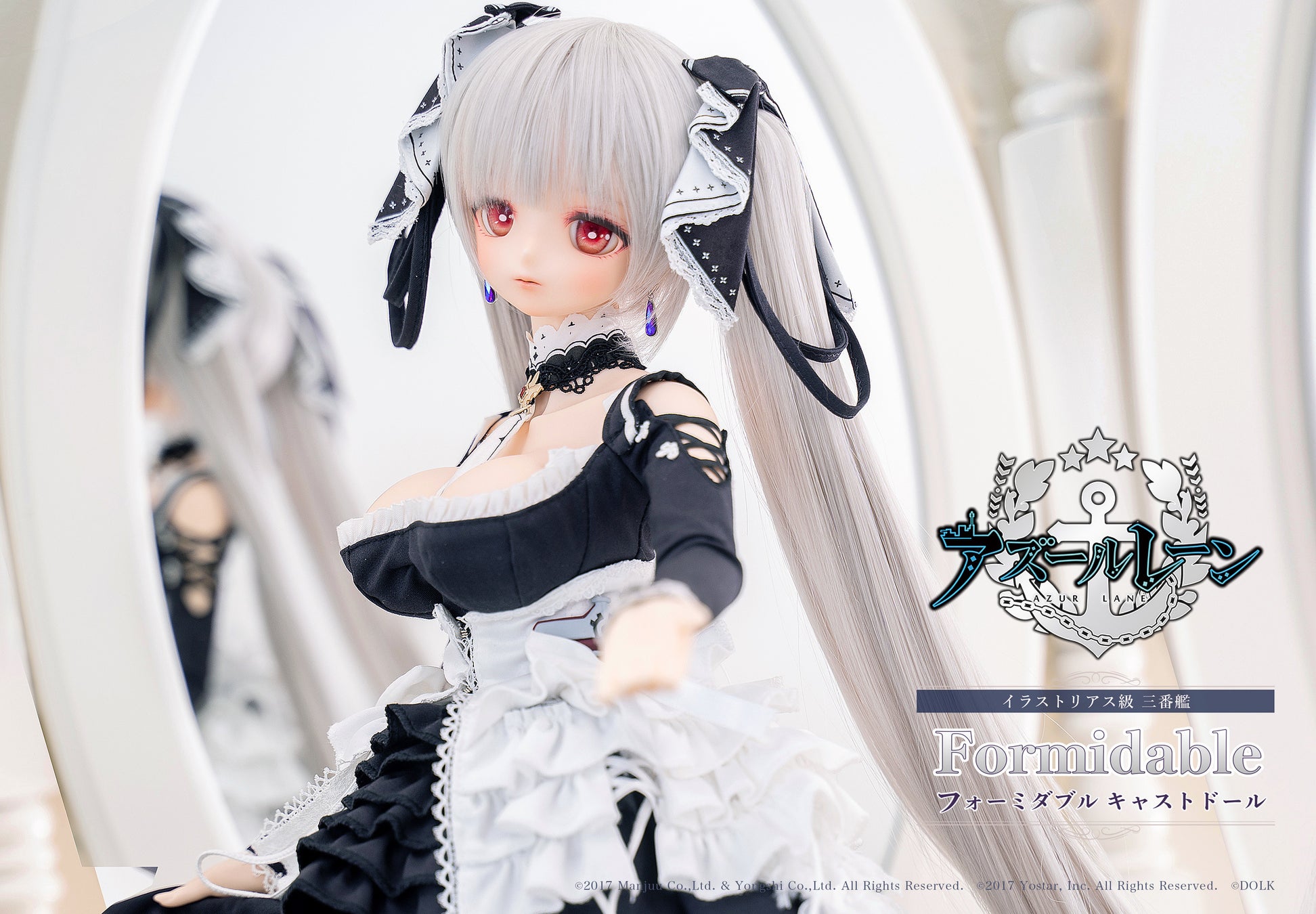 Dolkより アズールレーン フォーミダブル キャストドール登場 ボーダレスのプレスリリース Dolkより アズールレーン フォーミダブル キャストドール登場 ボーダレスのプレスリリース