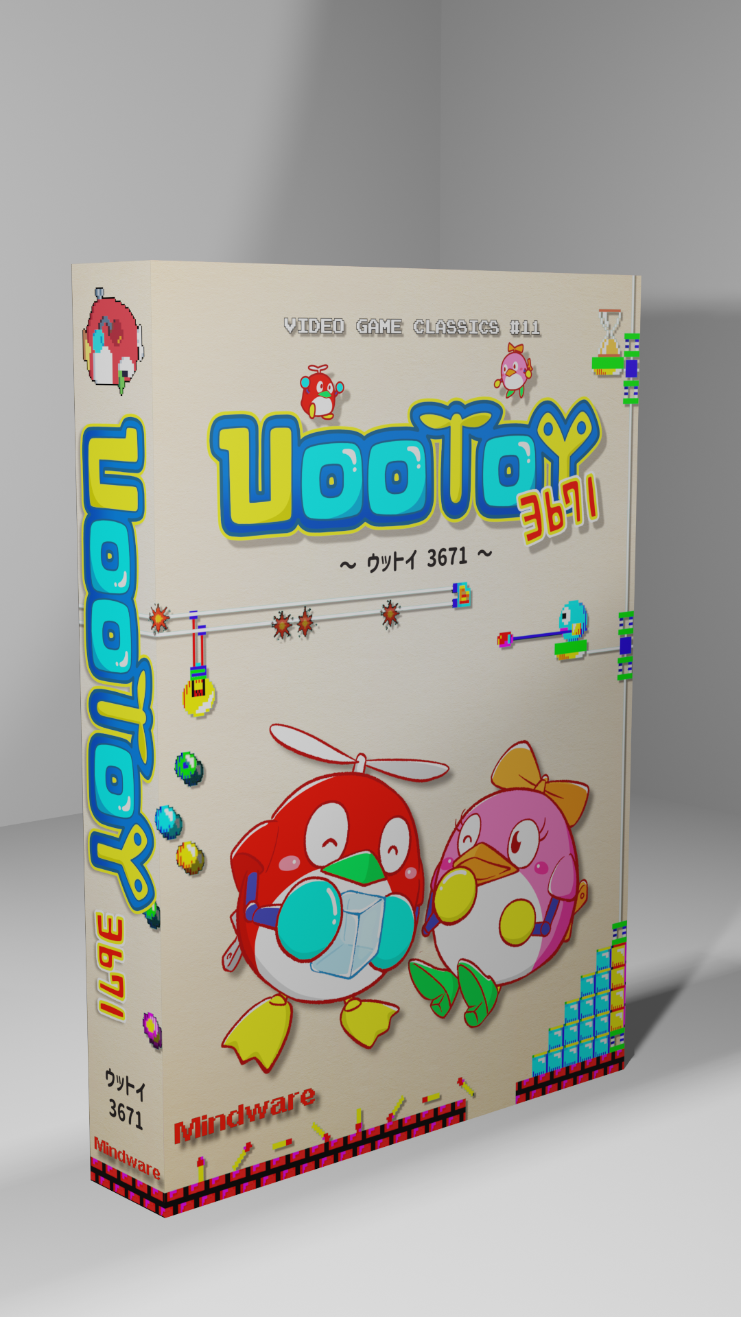 ウットイ３６７１：パッケージ