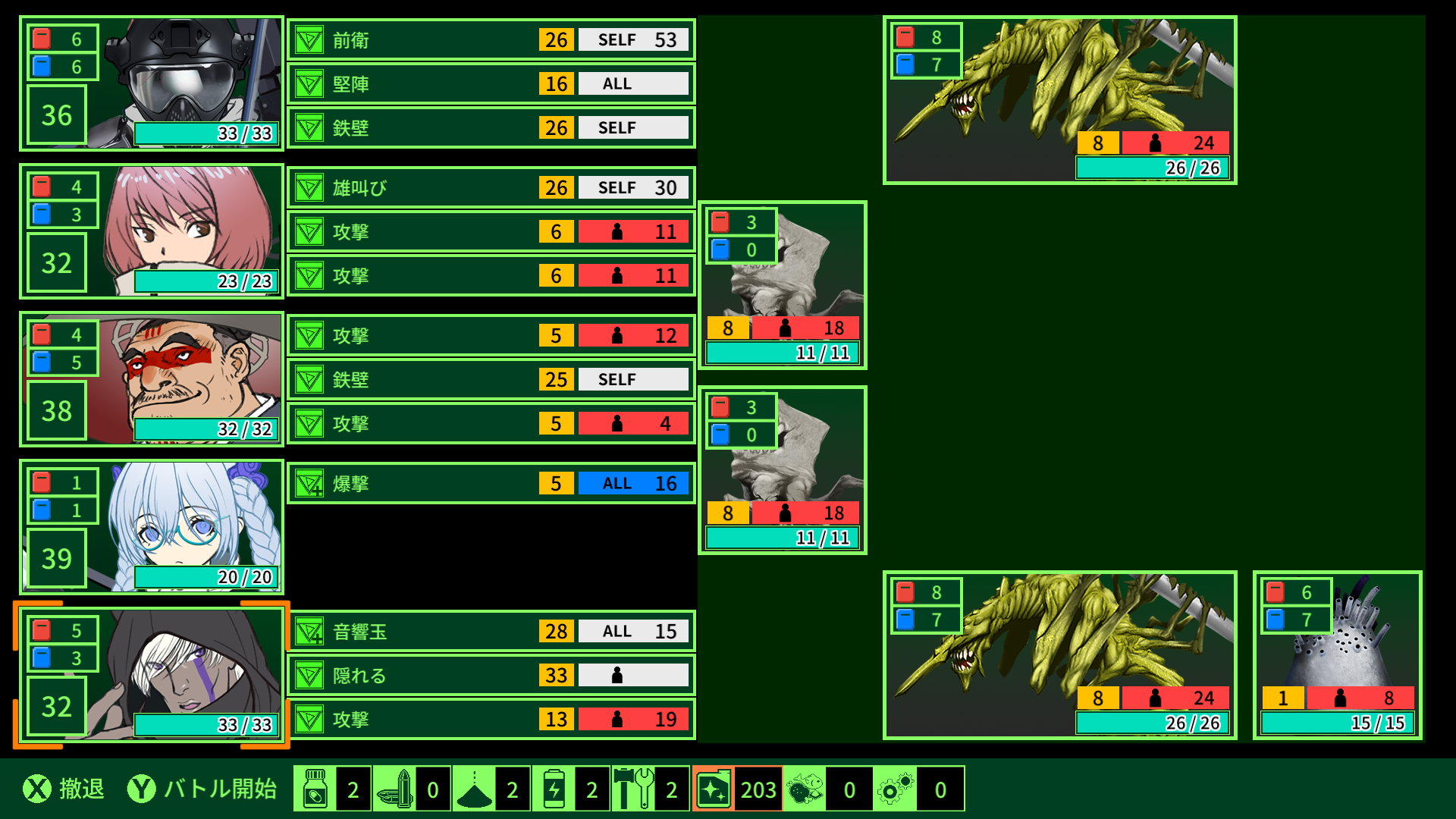 QUESTER：戦闘画面