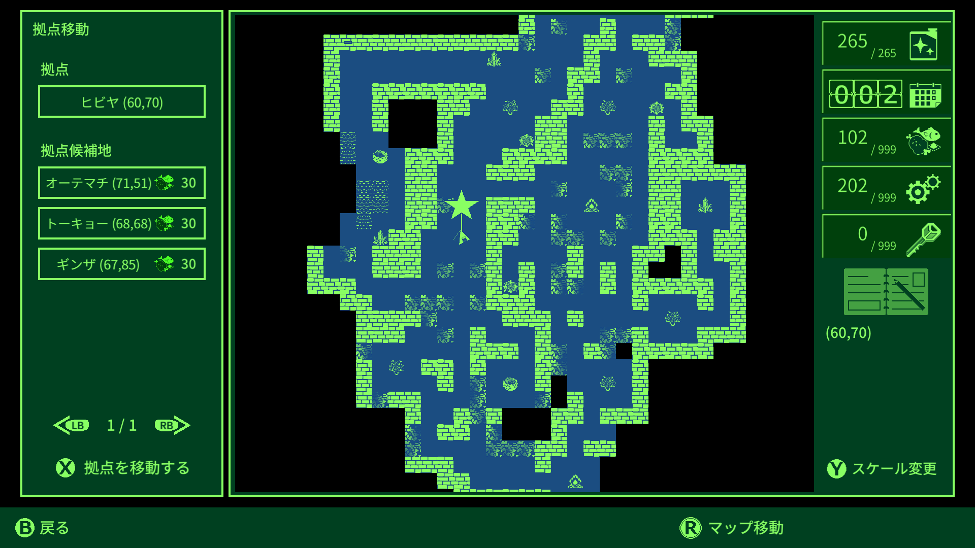 QUESTER：マップ画面