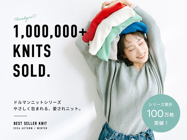 藤田喬平ガラス美術館にて10月9日(金)より「tamaki niime2026 秋冬」POPUPを開催!初日には代表・玉木新雌さんによる「お話会」を初開催
