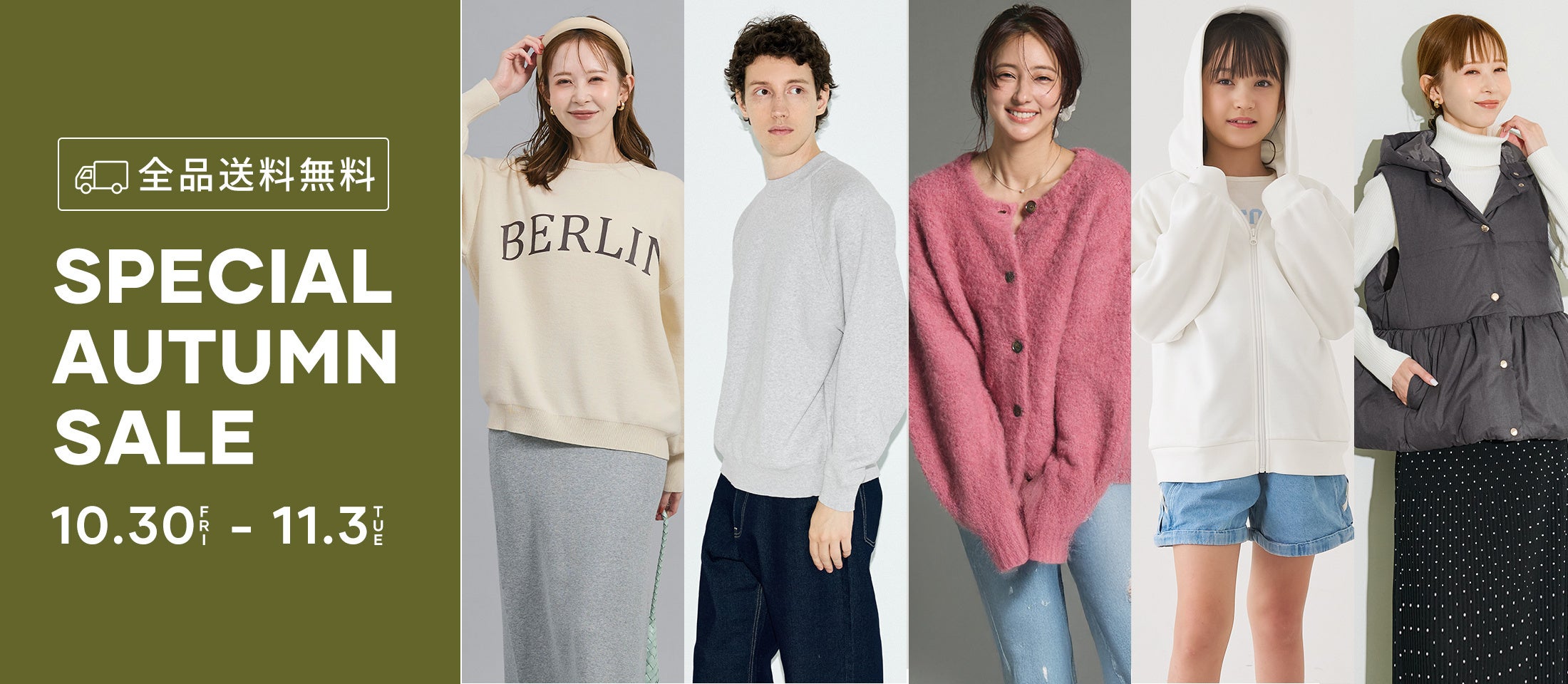 TAION × Sonny Label EXCLUSIVE ITEMS