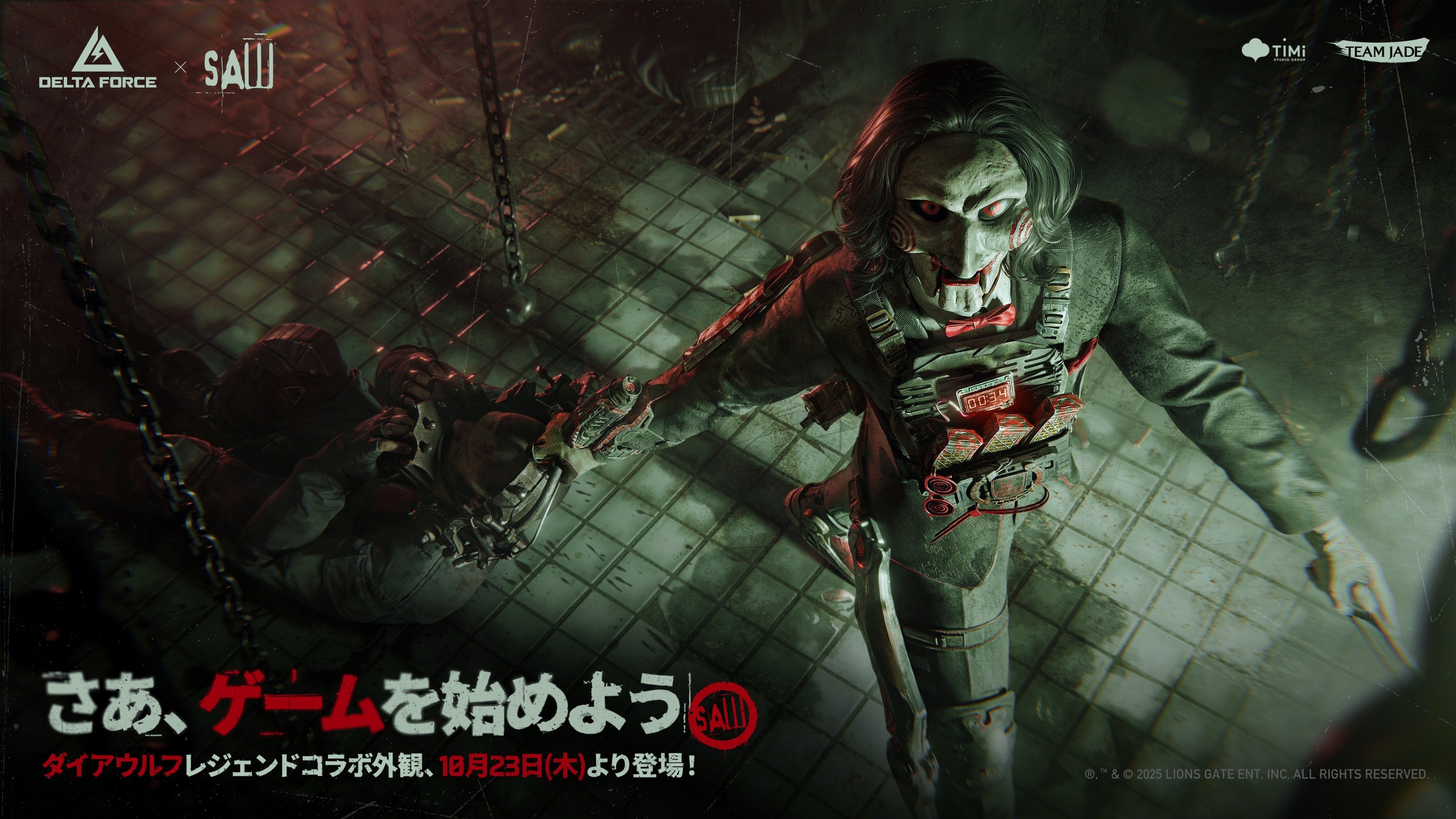 デルタフォース×『ソウ』！ハロウィンイベント開幕、ソロ実装