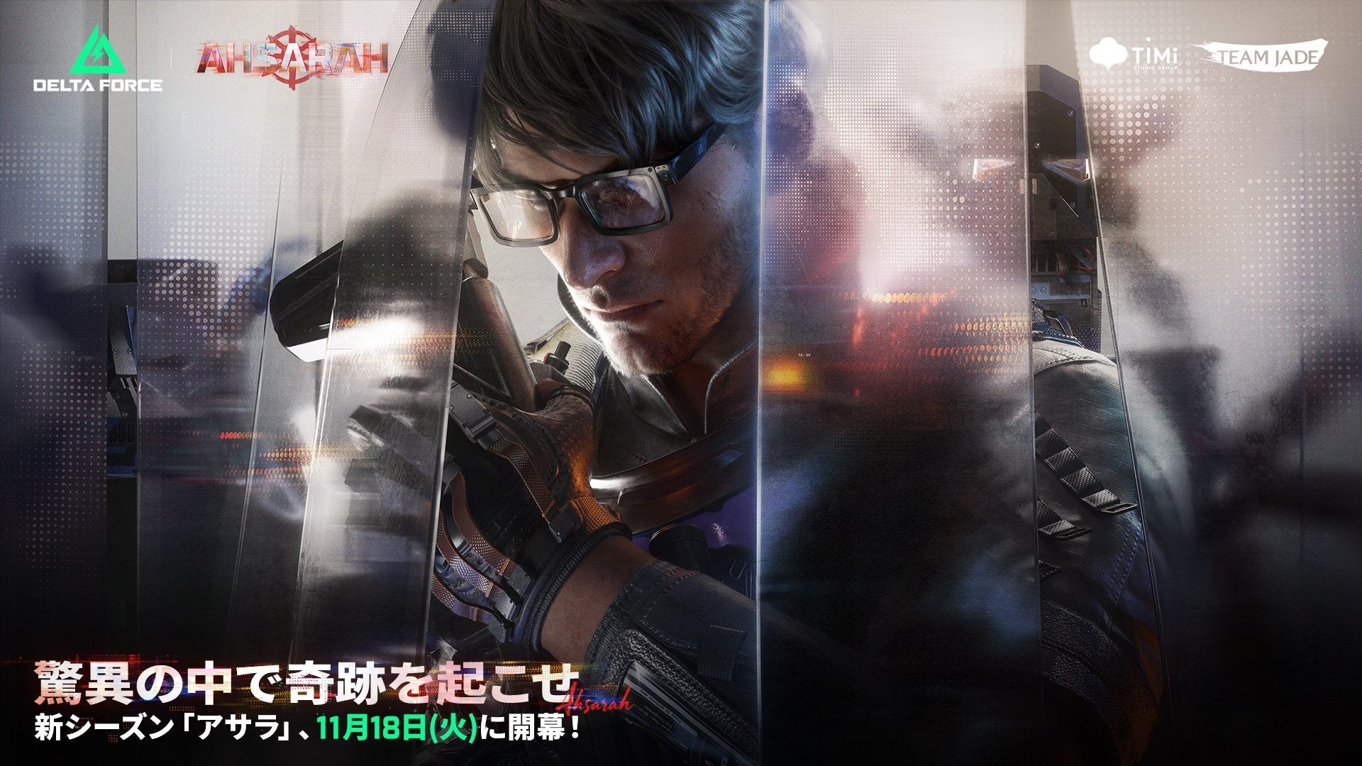 『Delta Force』新シーズン!メタルギアコラボも 『Delta Force』新シーズン!メタルギアコラボも