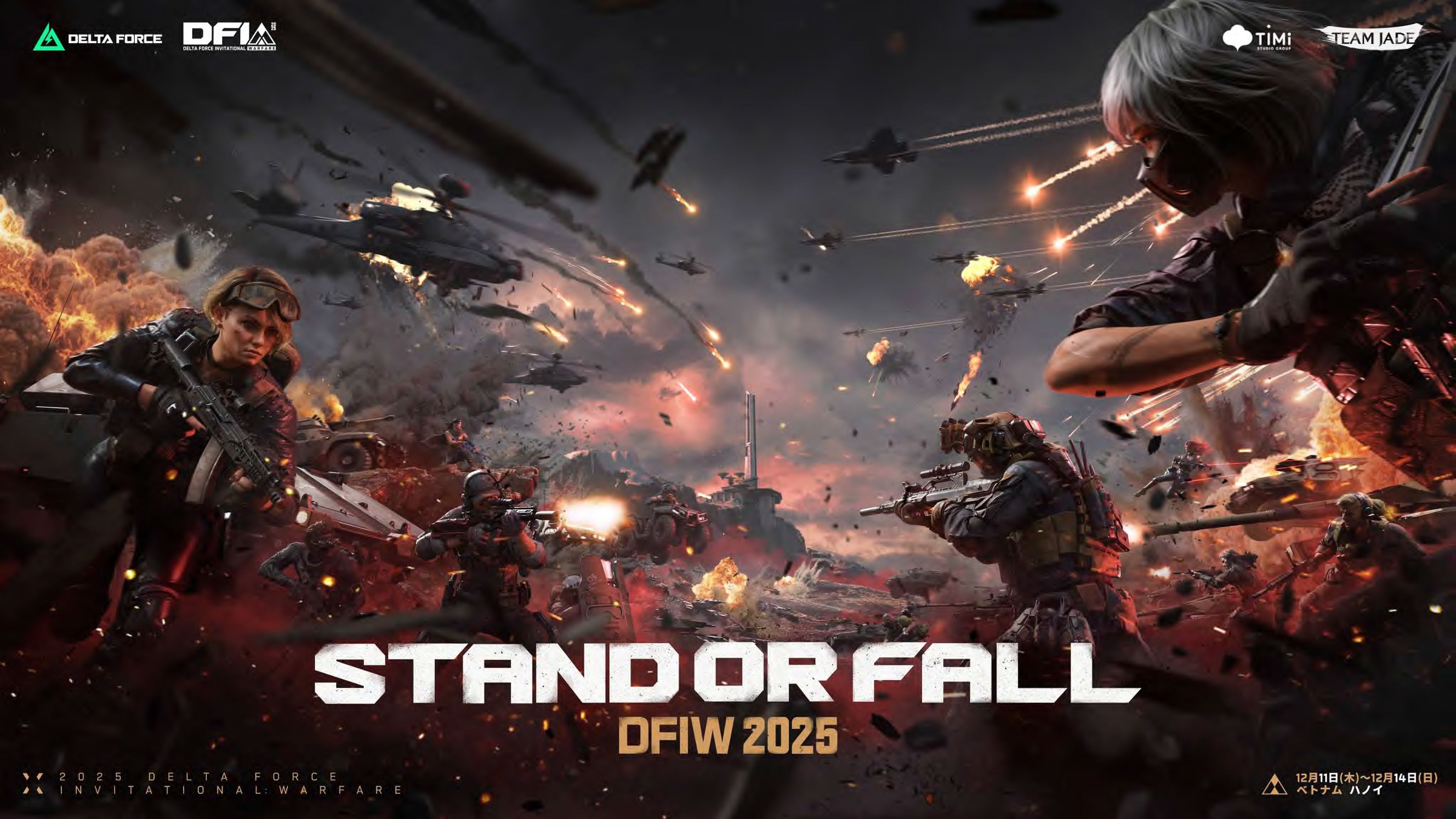 デルタフォース世界大会12月開幕！賞金20万ドル、8チーム激突