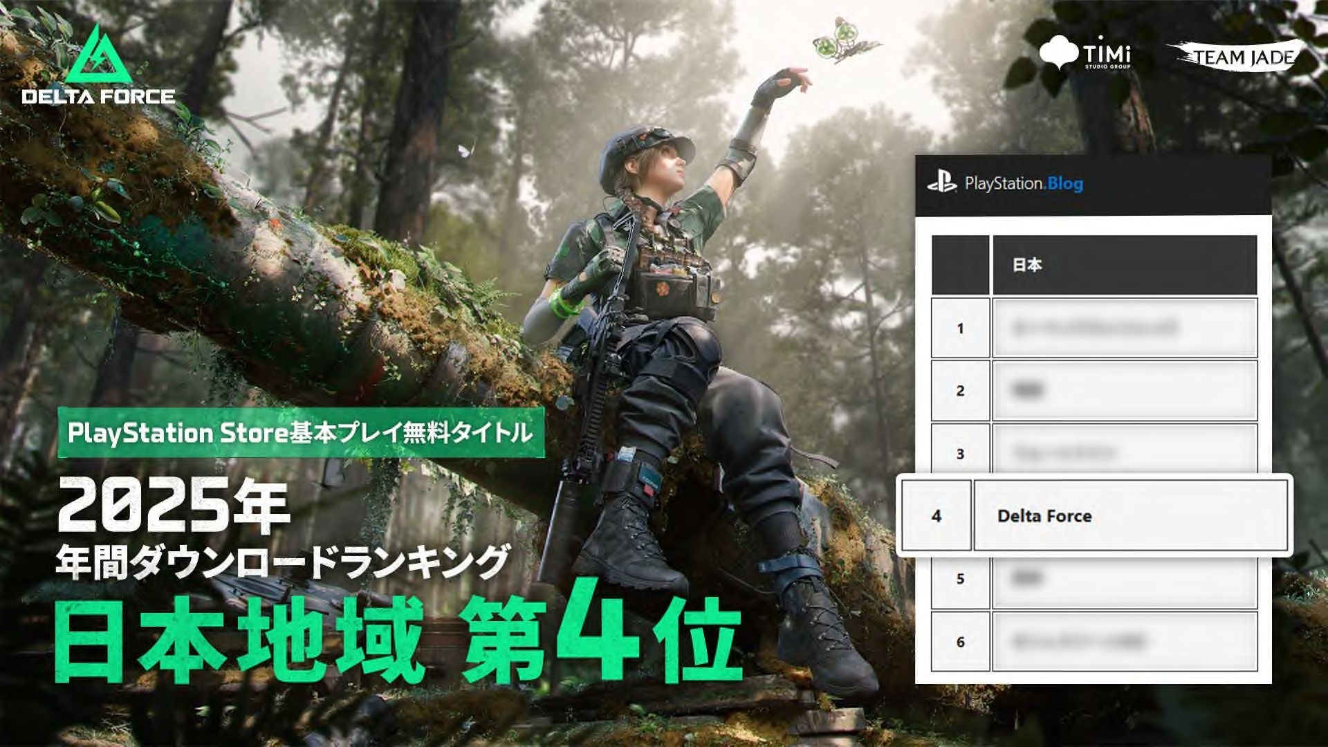 デルタフォース新シーズン「モーフォシス」配信!進化が止まらない デルタフォース新シーズン「モーフォシス」配信!進化が止まらない