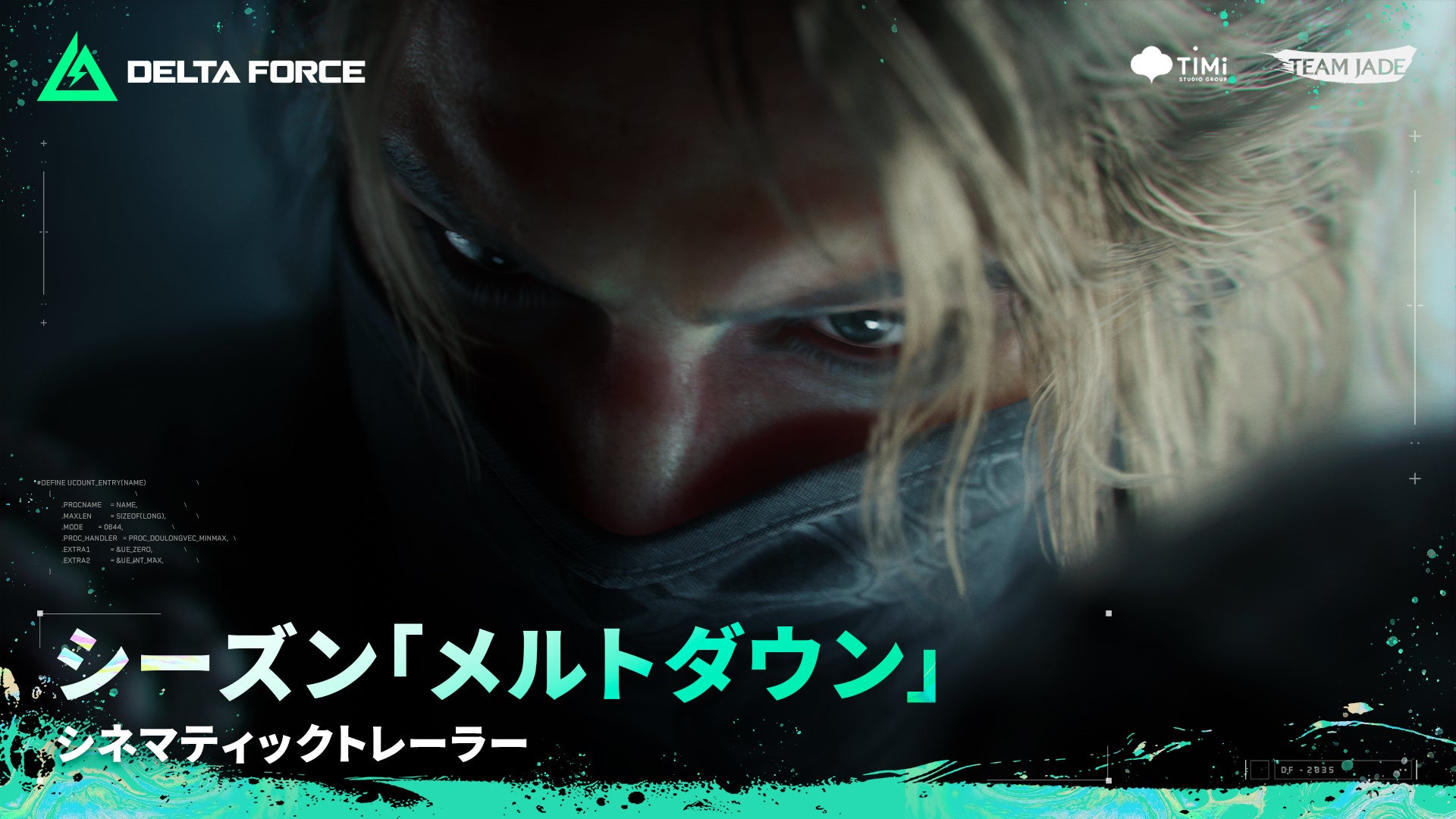 『Delta Force』新シーズン開幕！R6Sコラボ＆最大規模アップデート