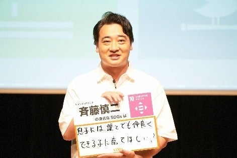 内田篤人さんと一緒に親子でsdgsを学ぼう Lixilユニラン体験会 イベントレポート 株式会社lixilのプレスリリース 内田篤人さんと一緒に親子でsdgsを学ぼう Lixilユニラン体験会 イベントレポート 株式会社lixilのプレスリリース