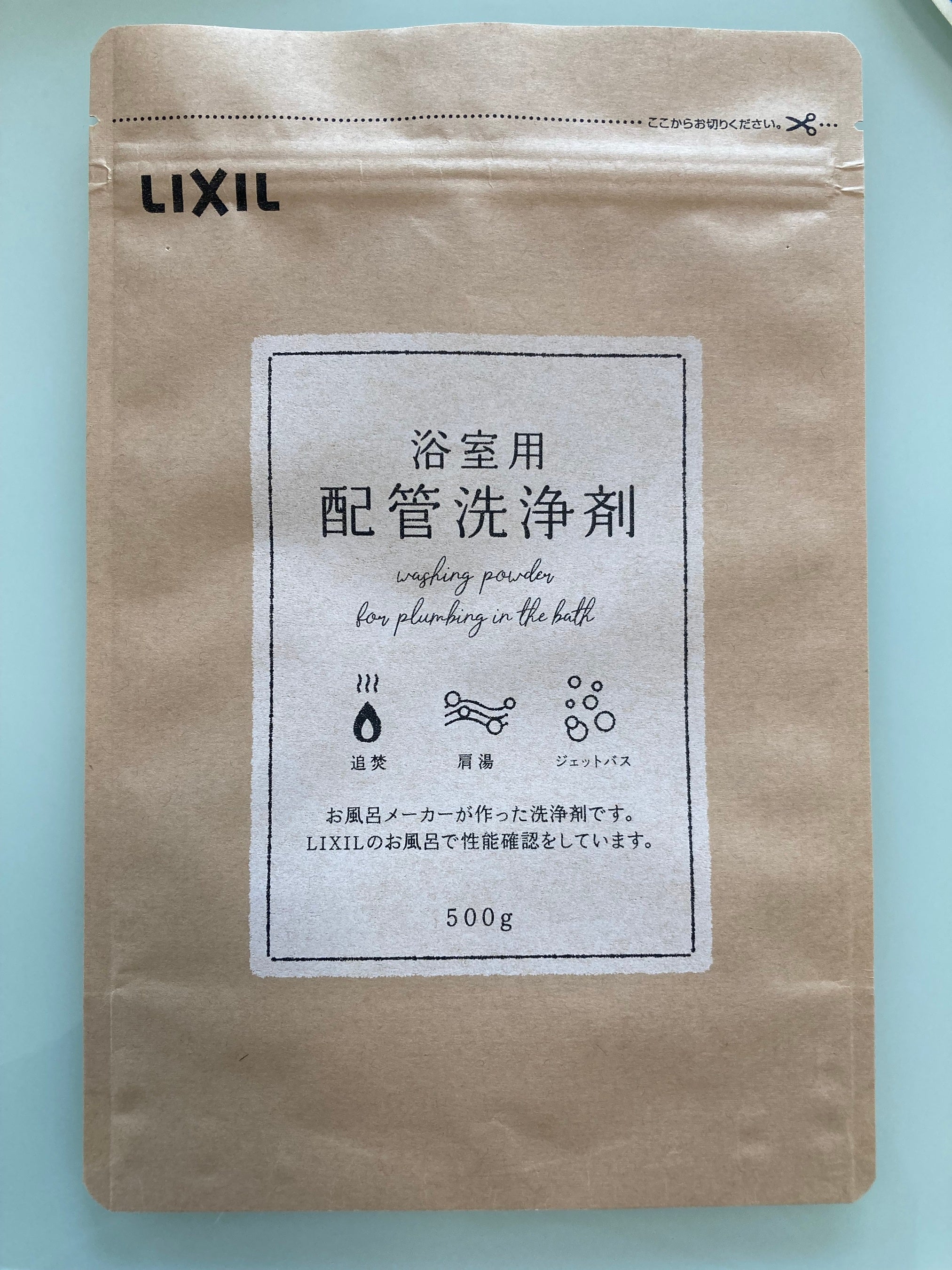 浴室配管洗浄剤PKG