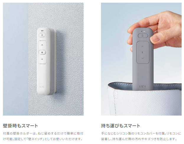 リクシル クワトロSomfy CT1 RTS 426 シャッターリモコン ガレージ