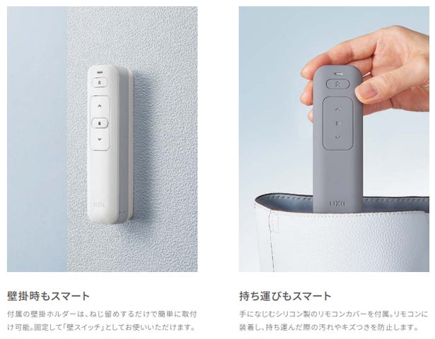 リクシル ガレージシャッタークワトロ用 壁掛けリモコン LIXIL リクシル ガレージシャッタークワトロ用 壁掛けリモコン LIXIL
