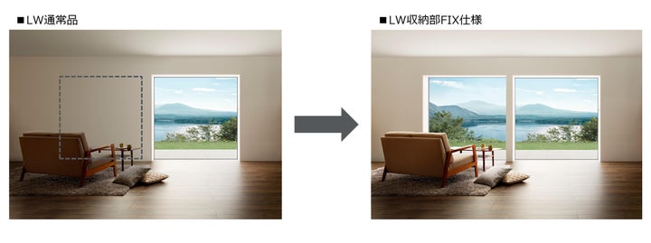 LIXIL LW-60 ガラスパネル 1632mm LIXIL LW-60 ガラスパネル 1632mm