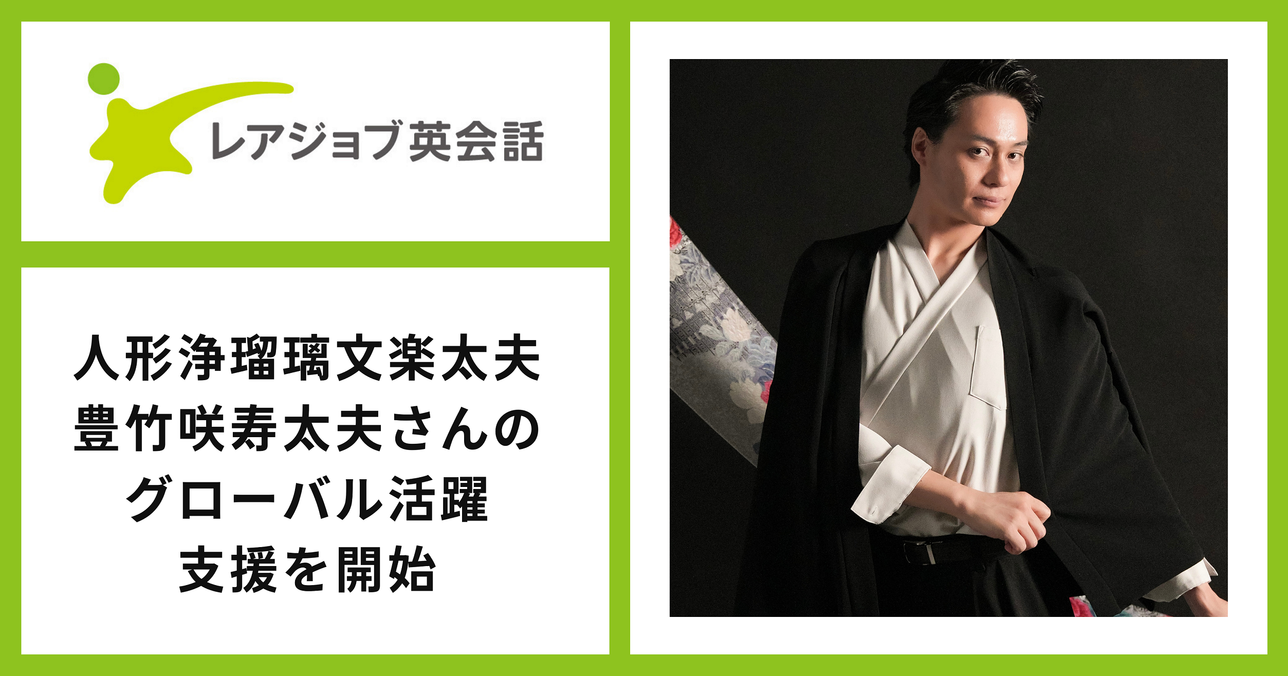 義太夫、人間浄瑠璃、豊竹若太夫　豊竹派　打木　拍子木　柝たく　黒檀最高级　義太夫 義太夫、人間浄瑠璃、豊竹若太夫 豊竹派 打木 拍子木 柝たく 黒檀