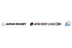 初開催!「ラグビーでつながる国際交流フェスタ2025」 in 豊田市 開催と参加者募集のお知らせ