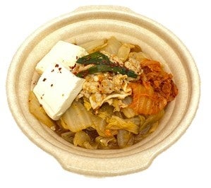 ▲ 1／2日分の野菜コク旨キムチ鍋