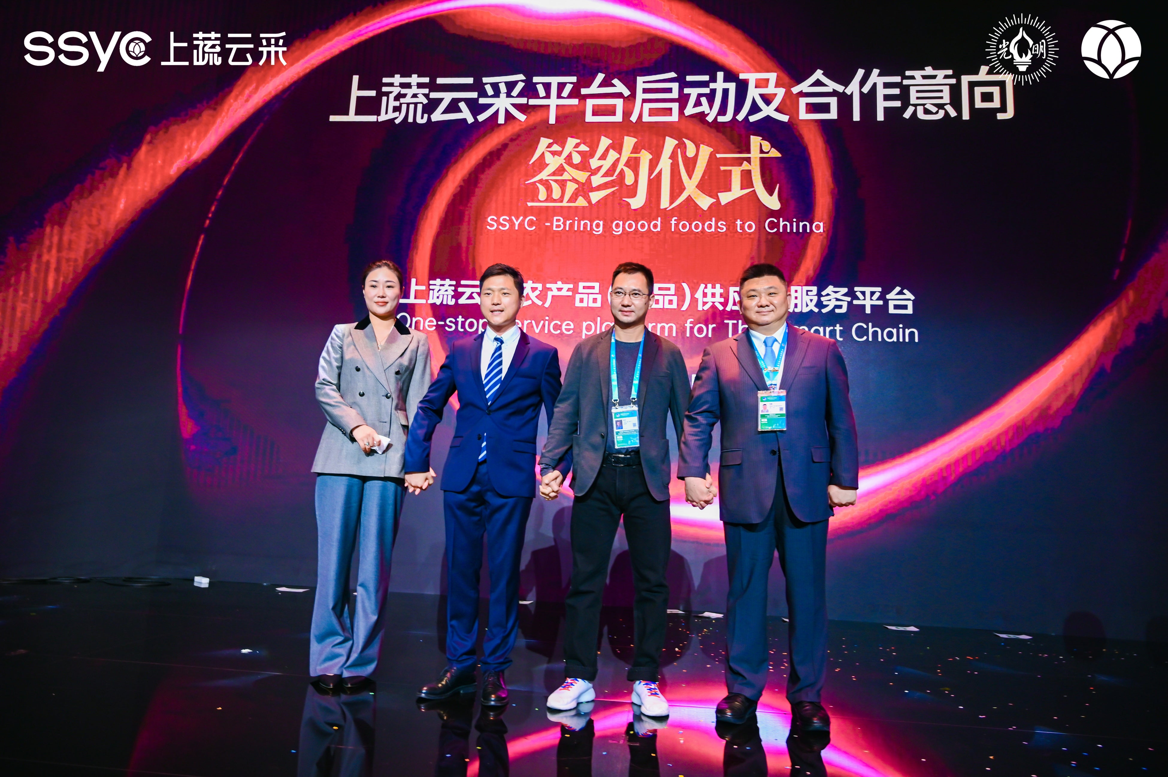 ▲11月9日に行われた締結式の様子