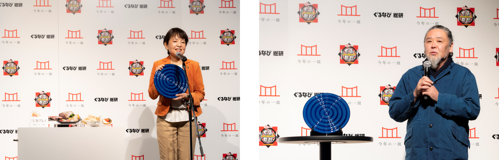 左：記念品を受け取る三浦氏　右：記念品について説明する野老氏