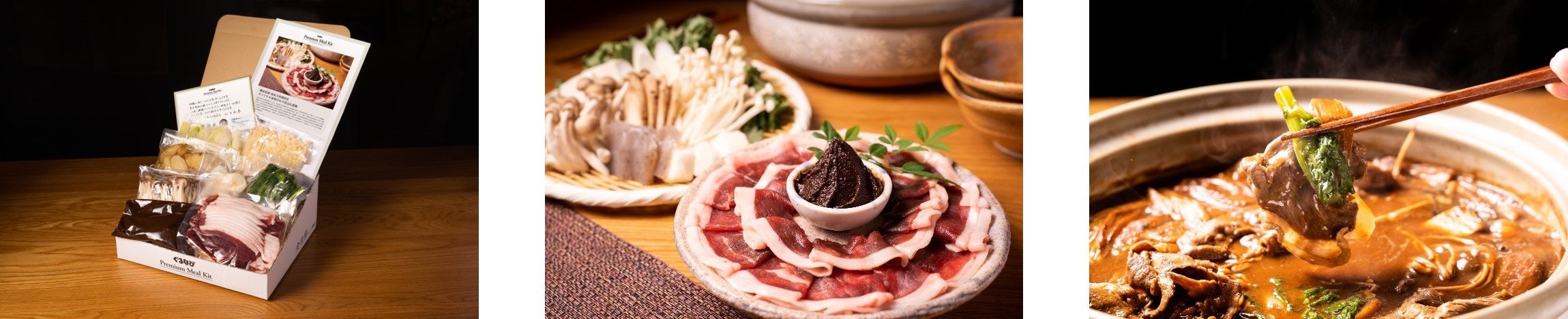 ▲「ぐるなび Premium Meal Kit」柳家監修 国産猪肉をオリジナル味噌ダレで煮込む猪鍋