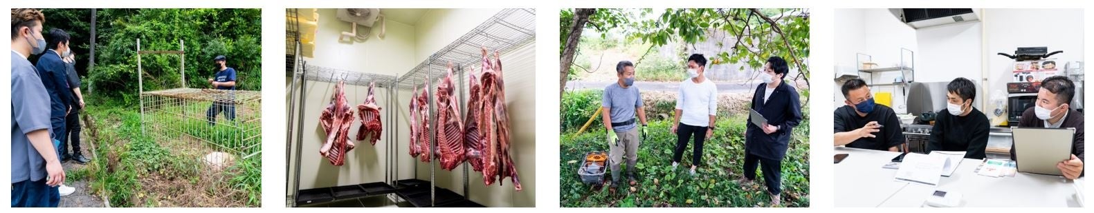 左から、KURKKU FIELDS（2枚目まで）、京丹波自然工房、宇佐ジビエファクトリー