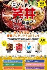 ▲サイトイメージ