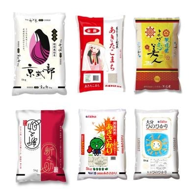 ▲プレゼントの精米