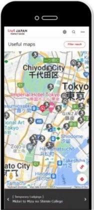 お役立ちMAPイメージ