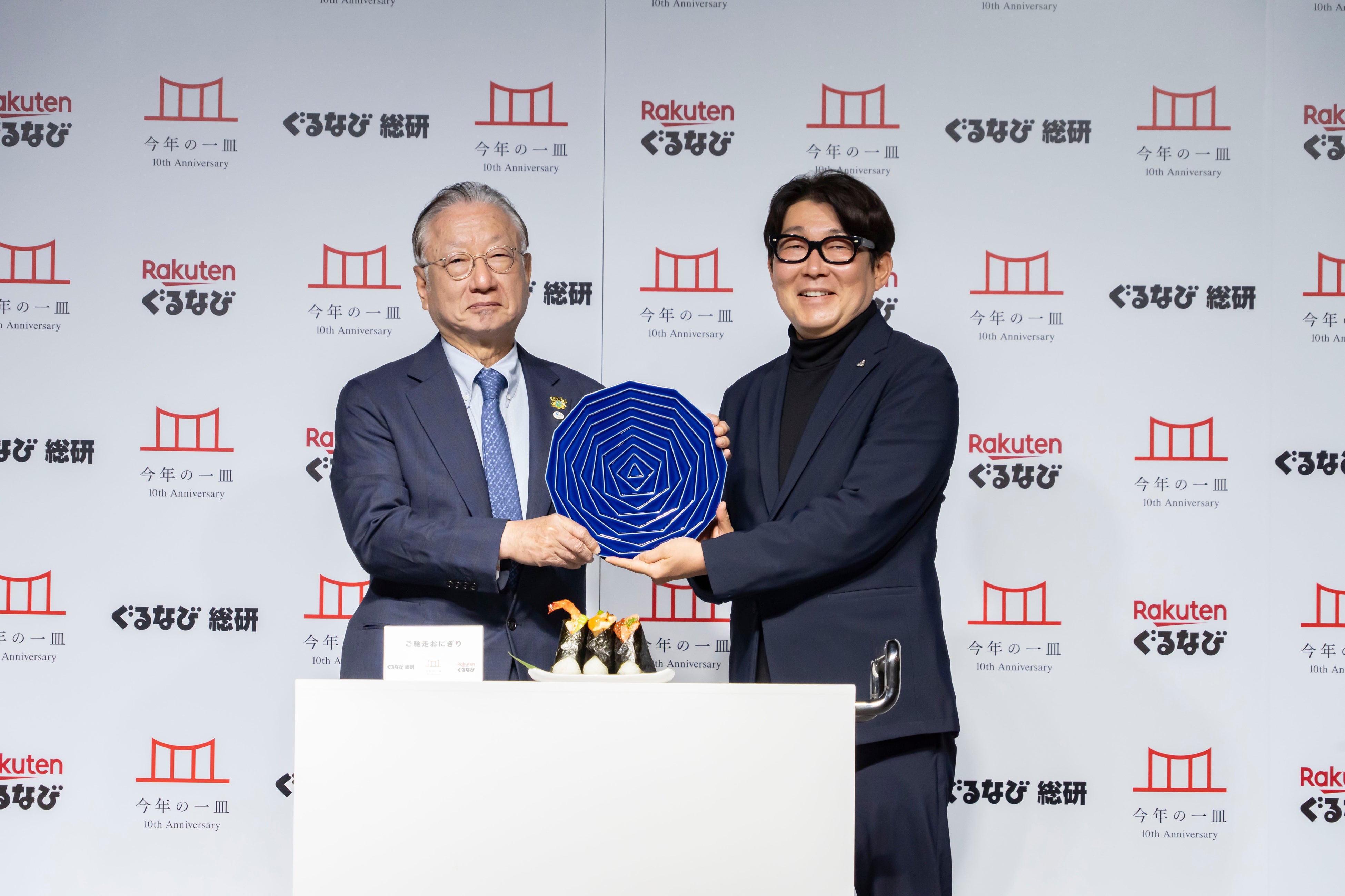 ▲記念品を受け取る中村氏