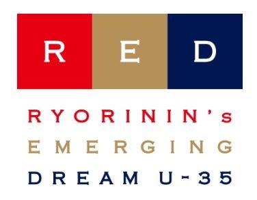 若手料理人コンペ「RED U-35 2024」開幕!テーマは「自分らしさ」 若手料理人コンペ「RED U-35 2024」開幕!テーマは「自分らしさ」