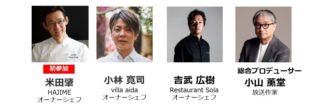 ※2024年11月5日時点