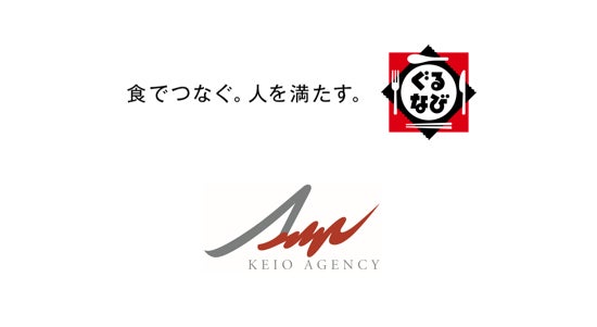 渋谷の屋外広告と飲食店を連動、ぐるなびと京王エージェンシーが体験型プロモーションを開始