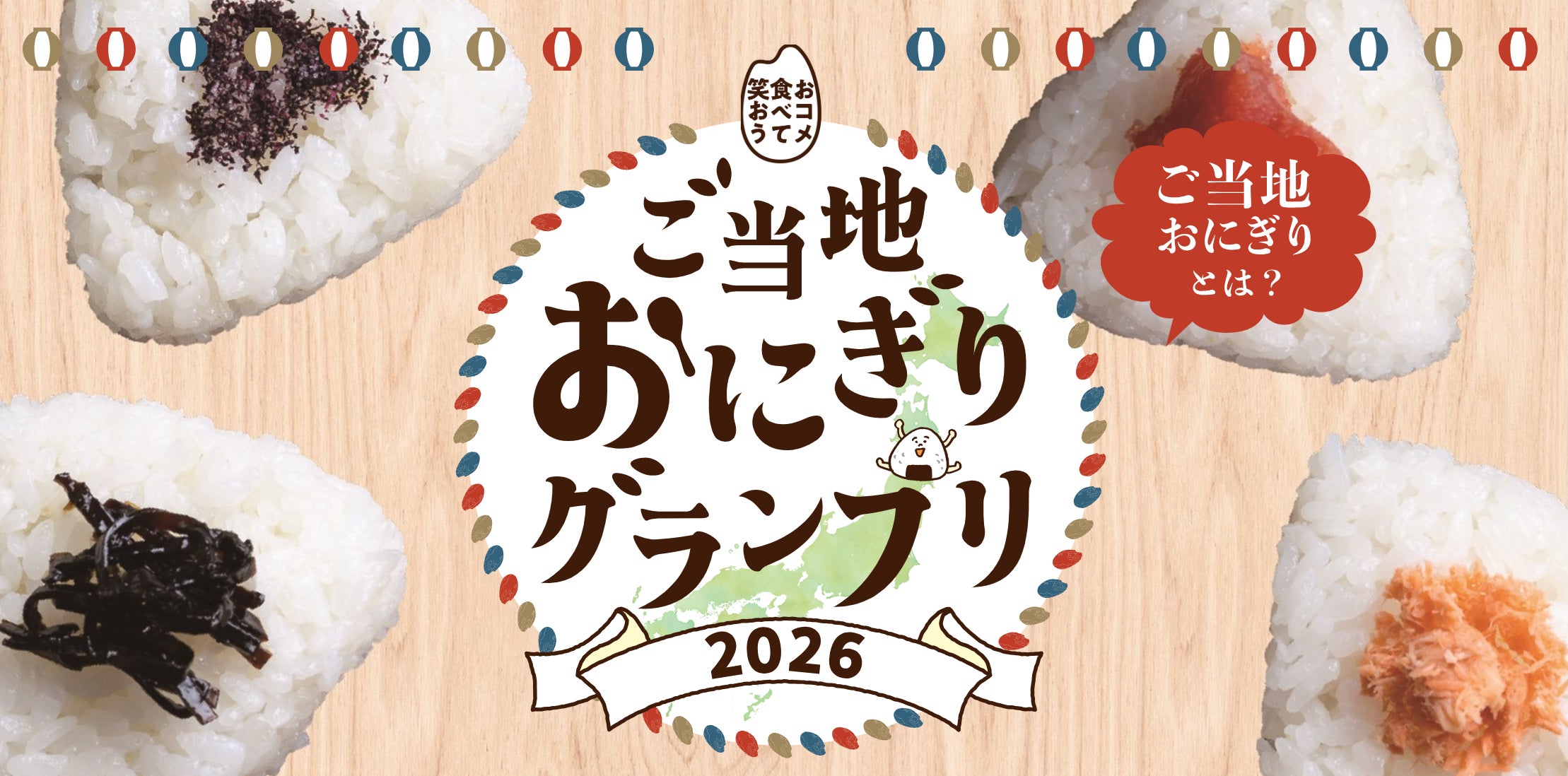 【気仙沼】炭火焼きさんま1,000尾を無料でお振舞い!「サンマまつり」を開催します