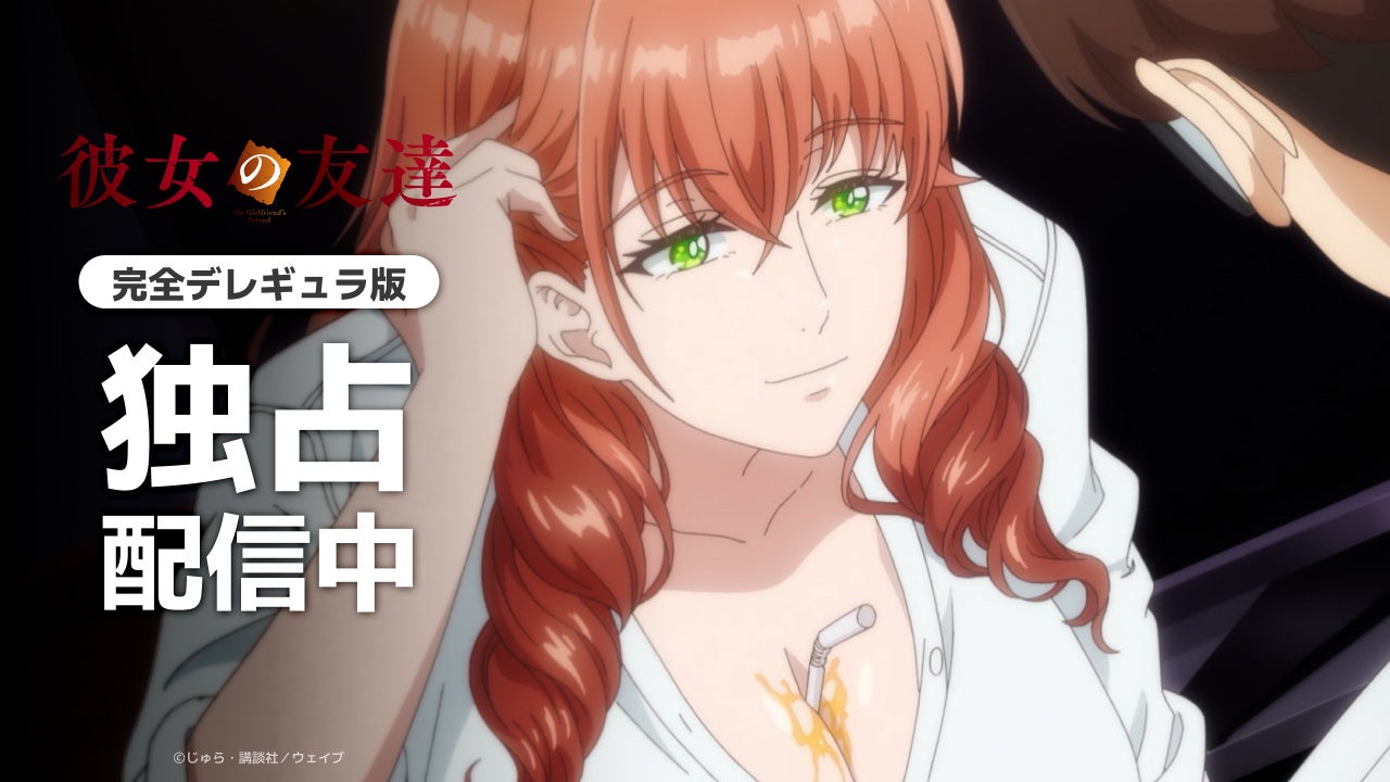 『魔法少女まどか☆マギカ Magia Exedra』、10月4日(日)22時より、完全新作オリジナルシリーズ「魔法少女そらな☆マギカ」配信開始!新★5キオク『凪星そらな』もらえる!さらに、最大150連無料ガチャなど「まどドラ1.5th Anniversaryキャンペーン」も開催中!