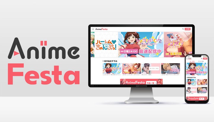 新作アニメ『山川純一アニメ劇場』制作情報&特報PV解禁!人気コミック『くそみそテクニック』カット使用 新作アニメ『山川純一アニメ劇場』制作情報&特報PV解禁!人気コミック『くそみそテクニック』カット使用