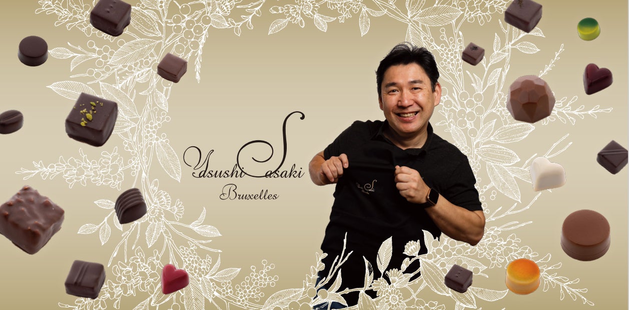 ベルギー発のチョコレート「Yasushi SASAKI」(ヤスシ ササキ)が初の ベルギー発のチョコレート「Yasushi SASAKI」(ヤスシ ササキ)が初の