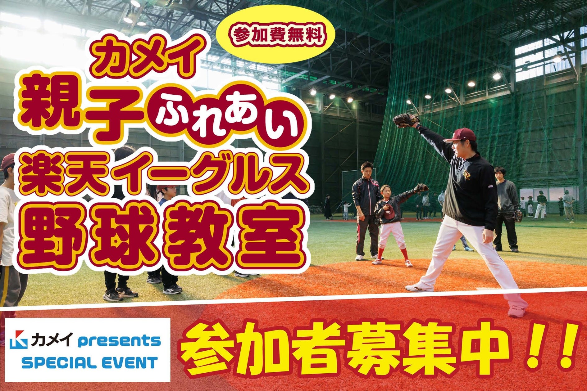 【ハンドボール】 「ネクスト育成・個人強化プログラム」がスタート 明日の「彗星JAPAN」を担う精鋭たちが汗を流す