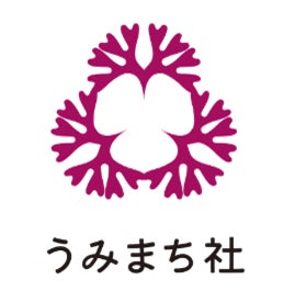 うみのまちづくり株式会社