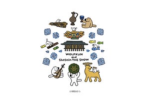 9月20日開幕「正倉院 THE SHOW」を記念し、少女漫画家・萩尾望都さんら 9月20日開幕「正倉院 THE SHOW」を記念し、少女漫画家・萩尾望都さんら
